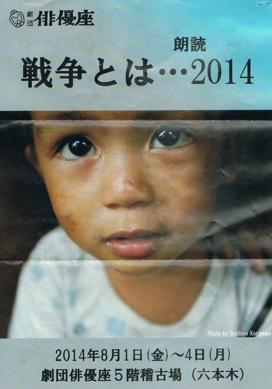 f:id:grappatei:20140805085230j:plain f:id:grappatei:20140805085230j:plain