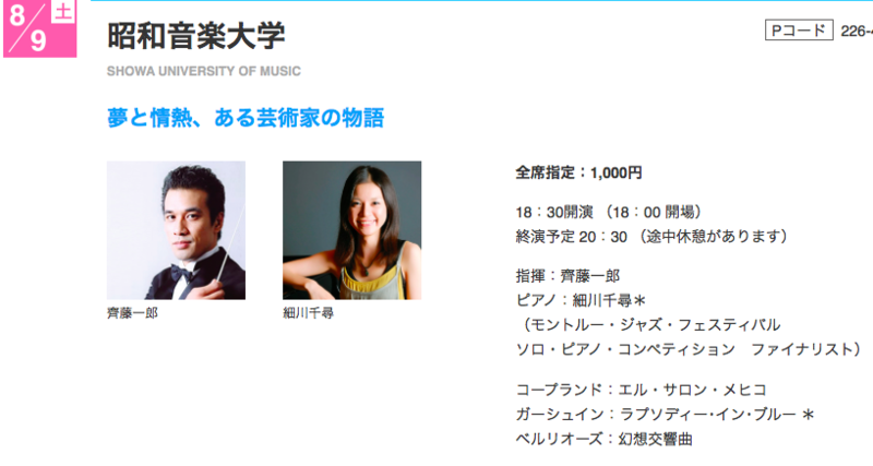 f:id:grappatei:20140810144118p:plain f:id:grappatei:20140810144118p:plain