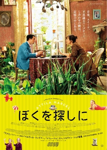 f:id:grappatei:20140814121233j:plain f:id:grappatei:20140814121233j:plain