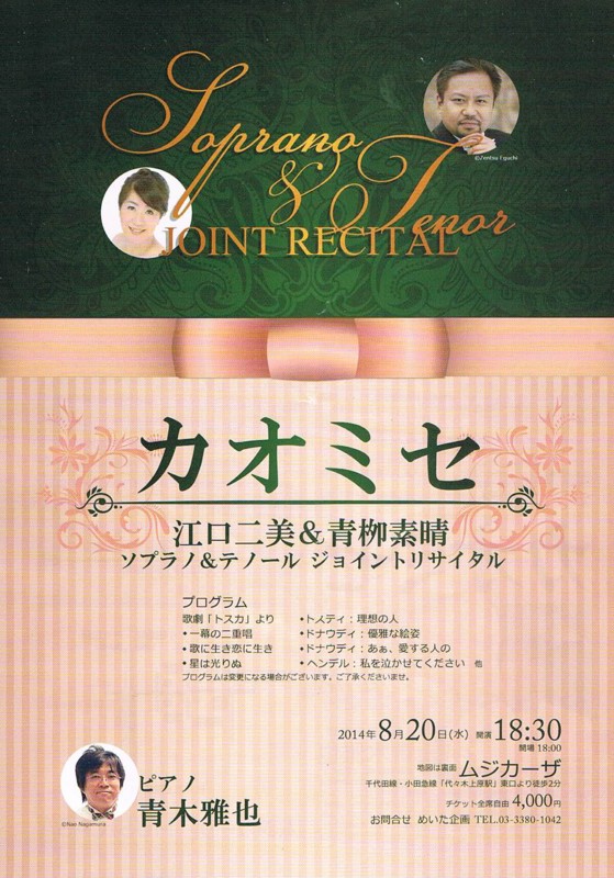 f:id:grappatei:20140822095412j:plain f:id:grappatei:20140822095412j:plain