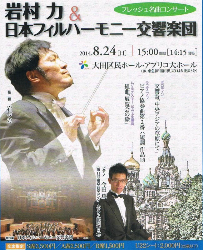 f:id:grappatei:20140824193225j:plain f:id:grappatei:20140824193225j:plain