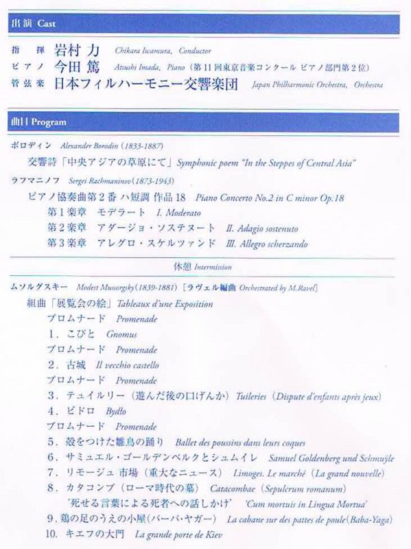 f:id:grappatei:20140825083737j:plain f:id:grappatei:20140825083737j:plain