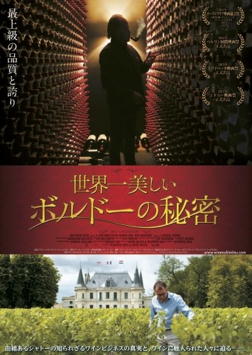 f:id:grappatei:20141009103235j:plain f:id:grappatei:20141009103235j:plain