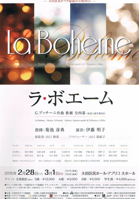 f:id:grappatei:20150301121350j:plain f:id:grappatei:20150301121350j:plain