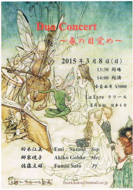 f:id:grappatei:20150309161406j:plain f:id:grappatei:20150309161406j:plain