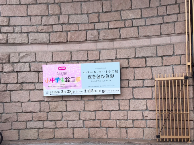 f:id:grappatei:20150310205847p:plain f:id:grappatei:20150310205847p:plain