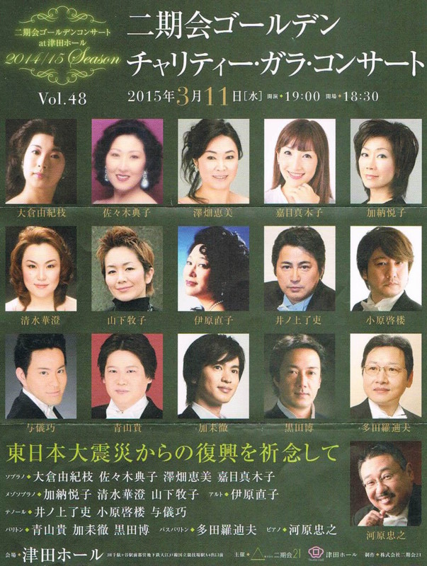 f:id:grappatei:20150312083647j:plain f:id:grappatei:20150312083647j:plain