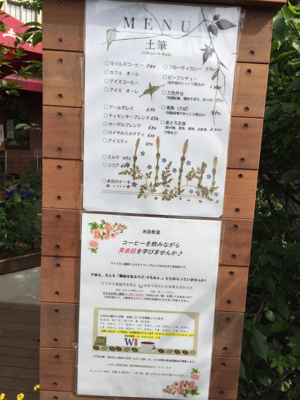 f:id:grappatei:20150507111556j:plain f:id:grappatei:20150507111556j:plain