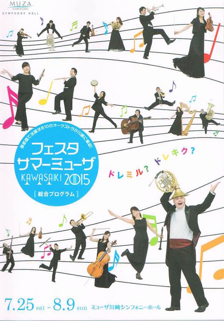 f:id:grappatei:20150726110746j:plain f:id:grappatei:20150726110746j:plain