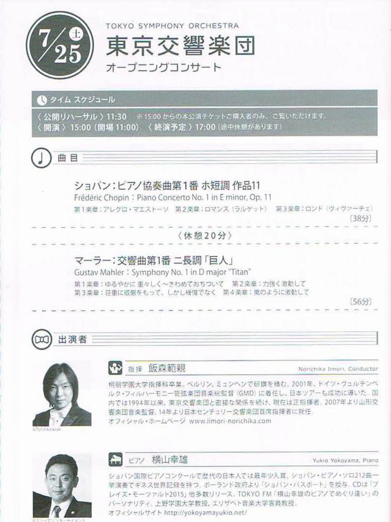 f:id:grappatei:20150726110803j:plain f:id:grappatei:20150726110803j:plain