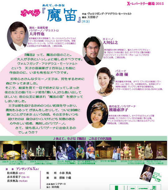 f:id:grappatei:20150815111416p:plain