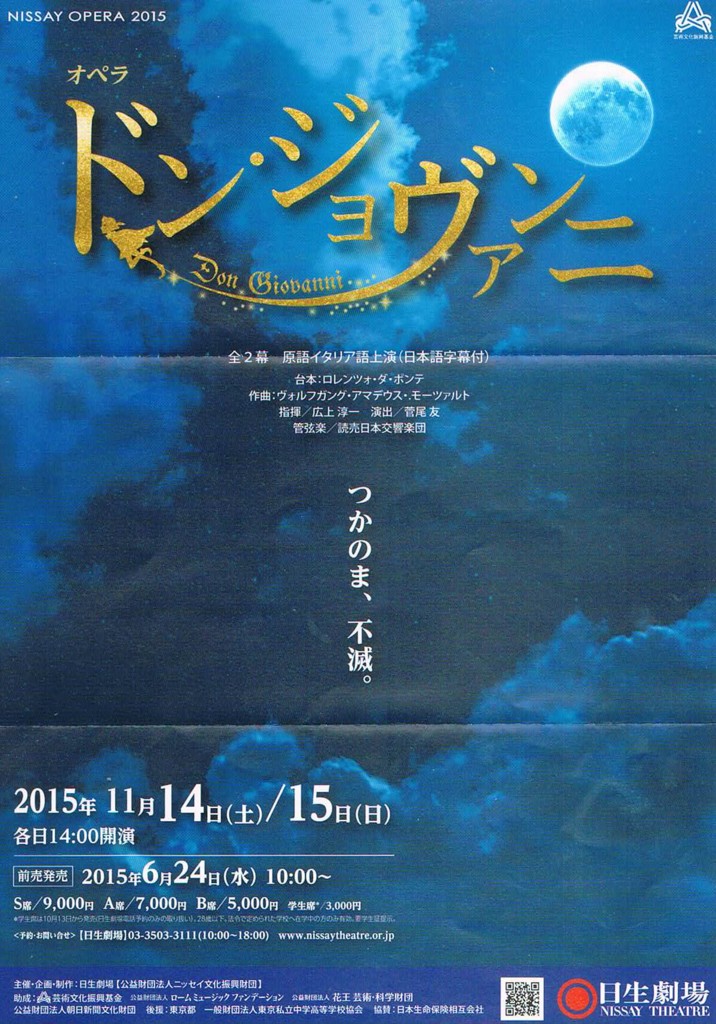 f:id:grappatei:20151115213219j:plain f:id:grappatei:20151115213219j:plain