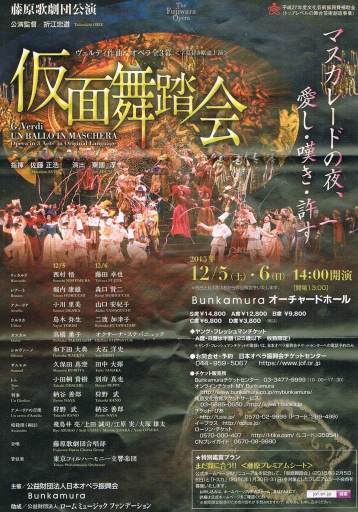 f:id:grappatei:20151204213031j:plain f:id:grappatei:20151204213031j:plain