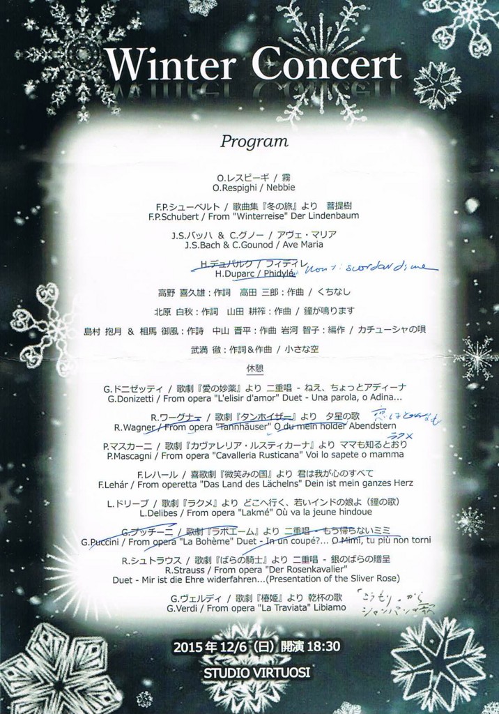 f:id:grappatei:20151207130853j:plain f:id:grappatei:20151207130853j:plain