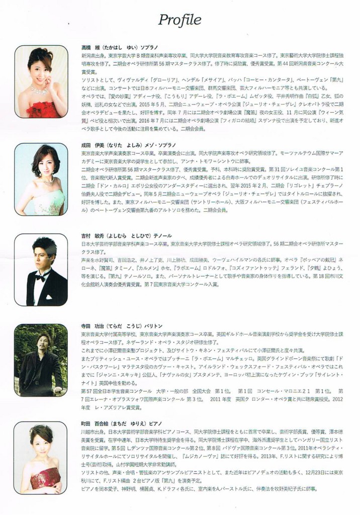 f:id:grappatei:20151207134516j:plain f:id:grappatei:20151207134516j:plain