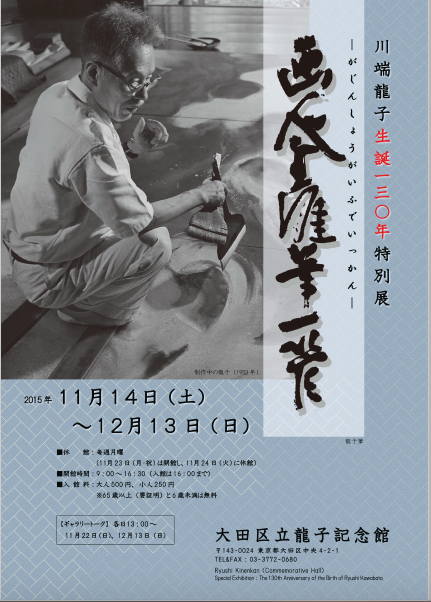 f:id:grappatei:20151209112348p:plain f:id:grappatei:20151209112348p:plain