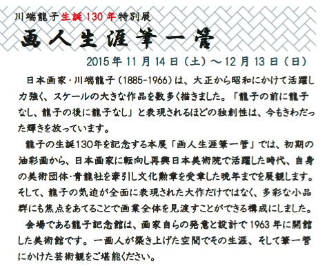 f:id:grappatei:20151209112617p:plain f:id:grappatei:20151209112617p:plain