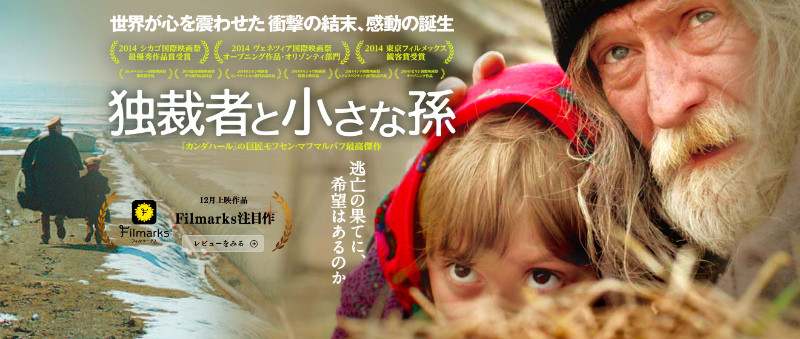 f:id:grappatei:20151218120158j:plain f:id:grappatei:20151218120158j:plain