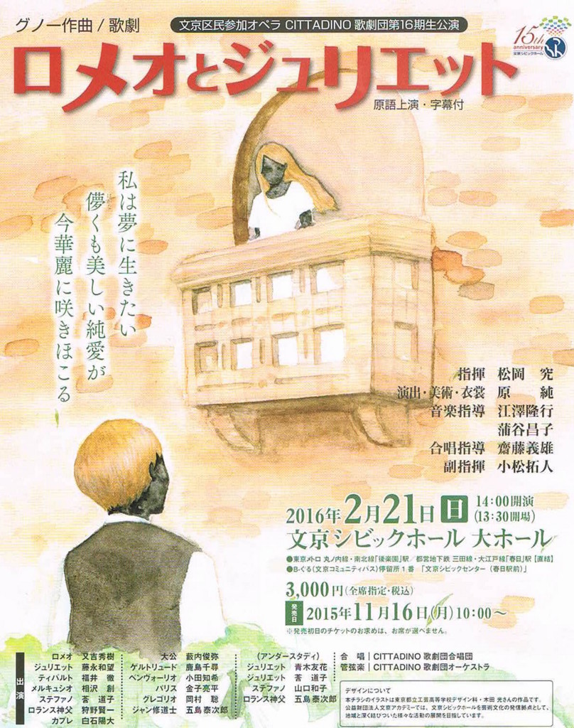 f:id:grappatei:20160222101607j:plain f:id:grappatei:20160222101607j:plain