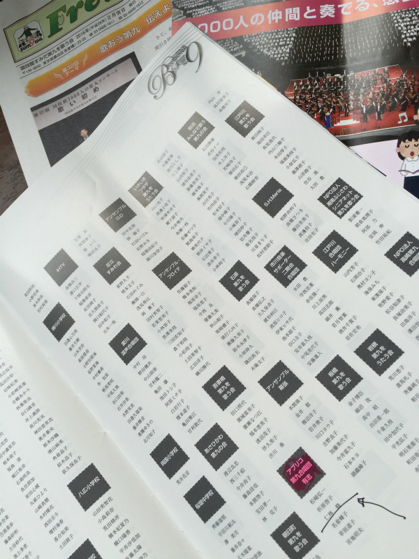 f:id:grappatei:20160229112838j:plain f:id:grappatei:20160229112838j:plain