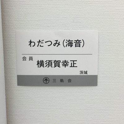 f:id:grappatei:20160513124228j:plain