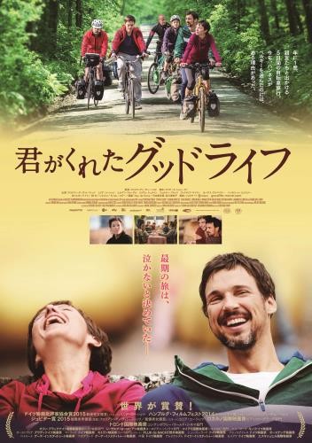 f:id:grappatei:20160525112137j:plain f:id:grappatei:20160525112137j:plain