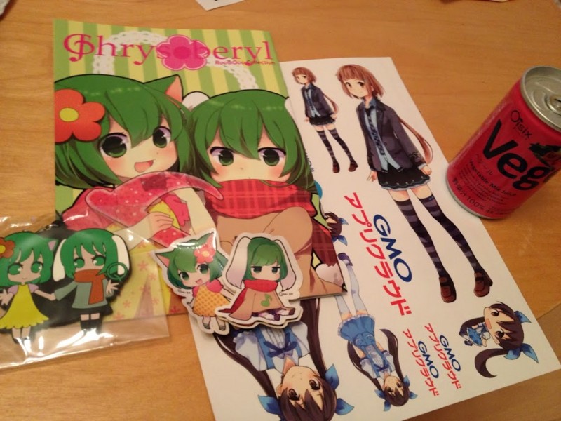 f:id:grapswiz:20131021002222j:plain f:id:grapswiz:20131021002222j:plain