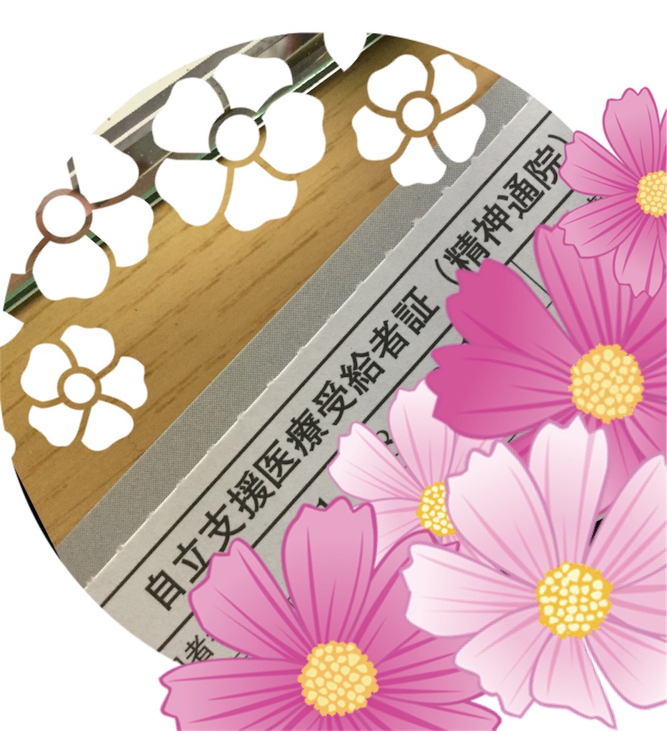 f:id:grasshopper06:20160501075123j:image f:id:grasshopper06:20160501075123j:image