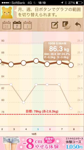 f:id:green_capybara8:20131008182007j:plain f:id:green_capybara8:20131008182007j:plain