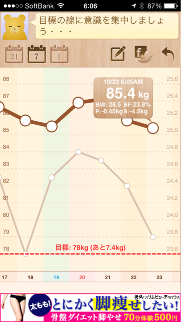 f:id:green_capybara8:20131023212730j:plain