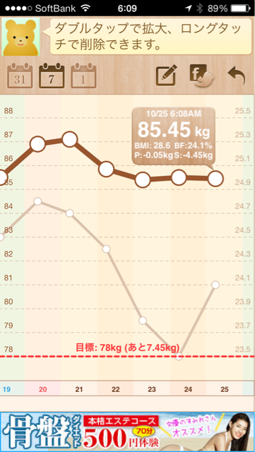 f:id:green_capybara8:20131025133640j:plain