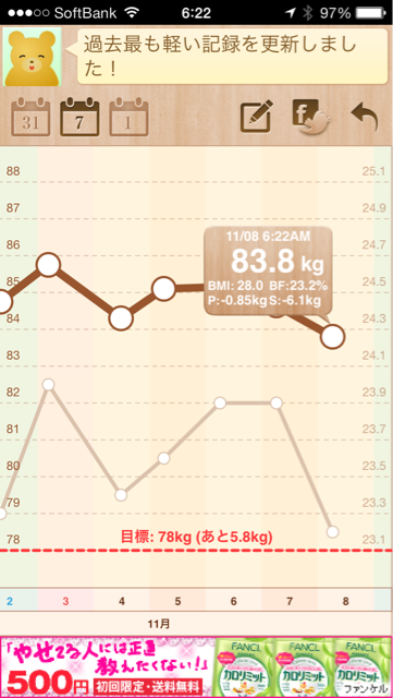 f:id:green_capybara8:20131108222403j:plain