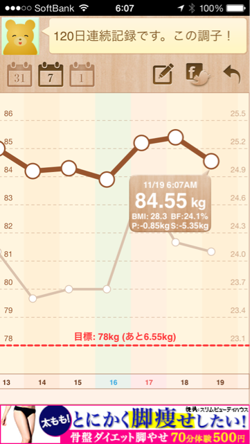 f:id:green_capybara8:20131119213026j:plain