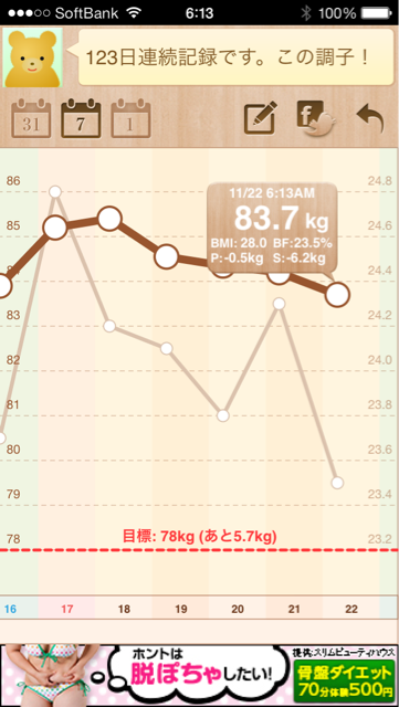 f:id:green_capybara8:20131122130724j:plain f:id:green_capybara8:20131122130724j:plain