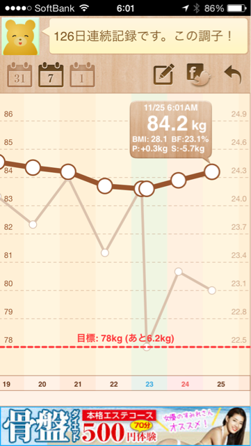 f:id:green_capybara8:20131125162954j:plain