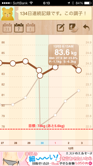 f:id:green_capybara8:20131203141039j:plain