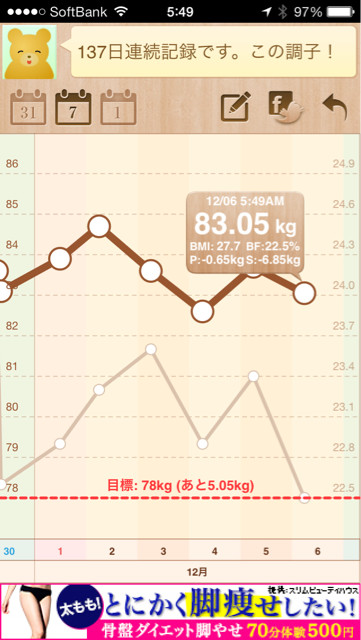 f:id:green_capybara8:20131206132419j:plain