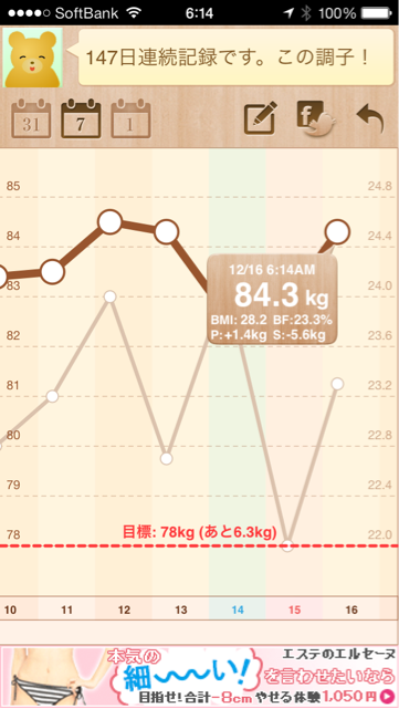 f:id:green_capybara8:20131216125946j:plain