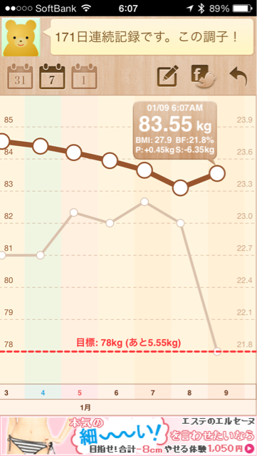 f:id:green_capybara8:20140109125950j:plain