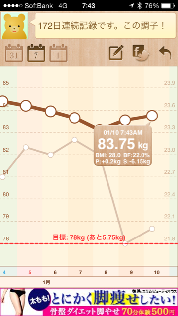 f:id:green_capybara8:20140110155829j:plain