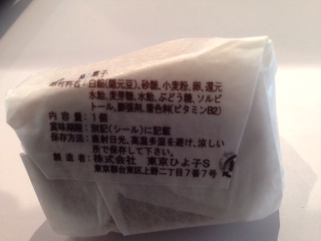 f:id:green_capybara8:20140111141103j:plain f:id:green_capybara8:20140111141103j:plain