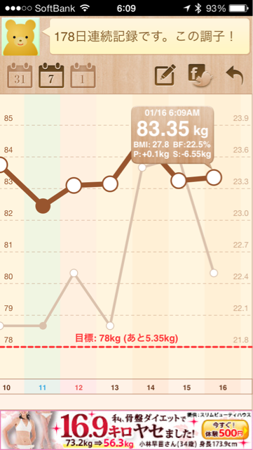 f:id:green_capybara8:20140116141644j:plain f:id:green_capybara8:20140116141644j:plain