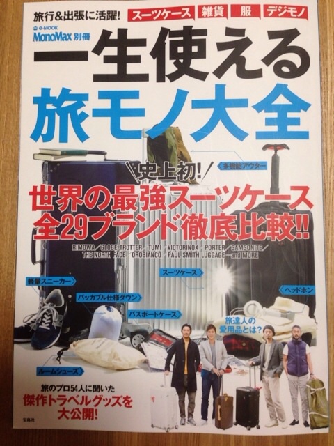 f:id:green_capybara8:20140117152857j:plain f:id:green_capybara8:20140117152857j:plain