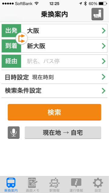f:id:green_capybara8:20140121154652j:plain f:id:green_capybara8:20140121154652j:plain