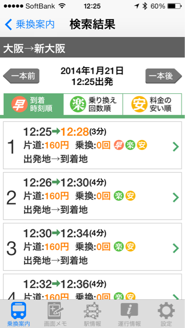 f:id:green_capybara8:20140121154708j:plain f:id:green_capybara8:20140121154708j:plain