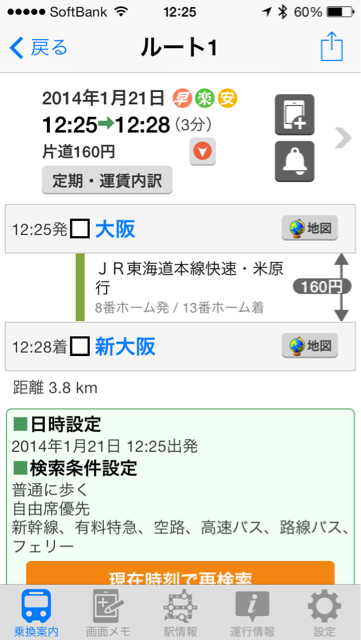 f:id:green_capybara8:20140121154721j:plain f:id:green_capybara8:20140121154721j:plain