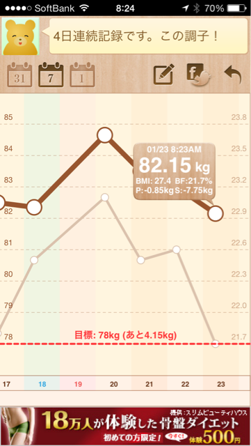 f:id:green_capybara8:20140123132142j:plain f:id:green_capybara8:20140123132142j:plain
