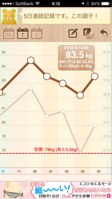 f:id:green_capybara8:20140124121908j:plain