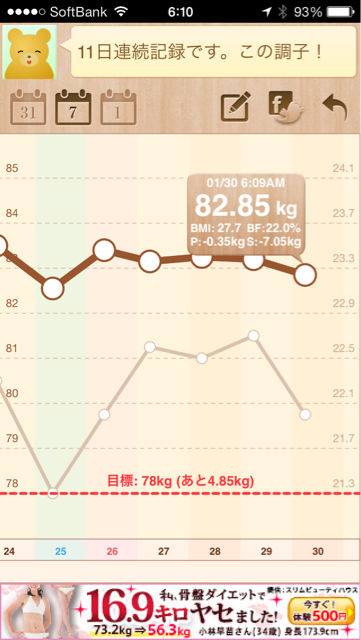 f:id:green_capybara8:20140130144328j:plain