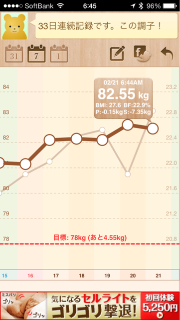 f:id:green_capybara8:20140221132747j:plain